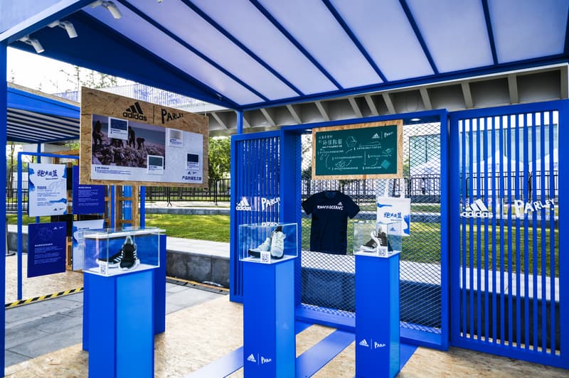adidas 2019「跑出蔚蓝」主题活动上海站开跑