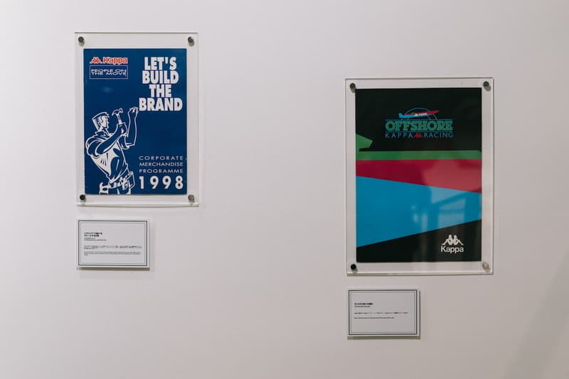 Kappa History Book 特刊于原宿地区开启限时售卖