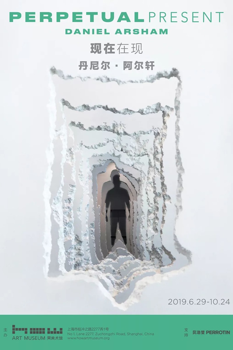 来自未来的考古学家 | 专访当代艺术家 Daniel Arsham