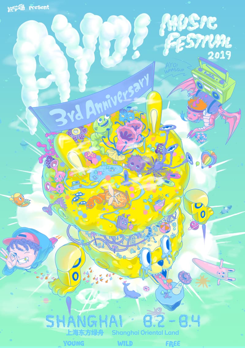 AYO！三週年 HipHop 音樂節即將登陸上海