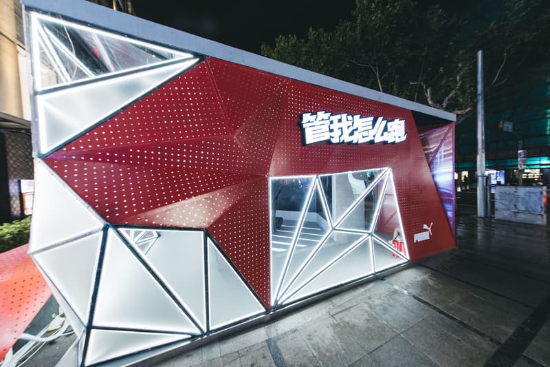 PUMA 發佈全新 HYBRID Astro 跑鞋並打造交互式體驗空間