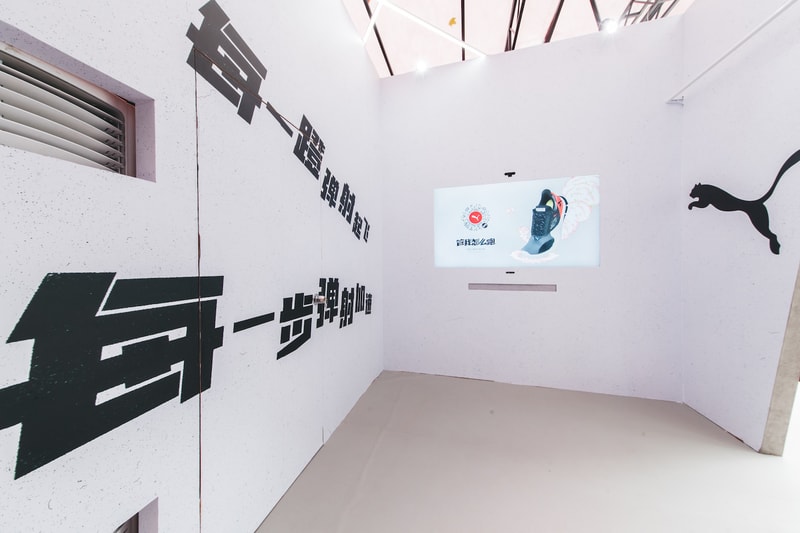 PUMA 發佈全新 HYBRID Astro 跑鞋並打造交互式體驗空間