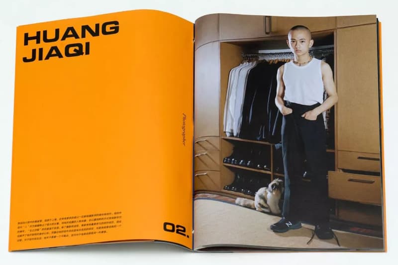 Same Paper 攜手 New Balance 打造 New Balance Zine Issue 01