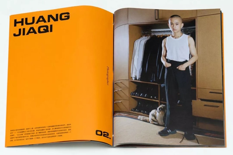 Same Paper 攜手 New Balance 打造 New Balance Zine Issue 01