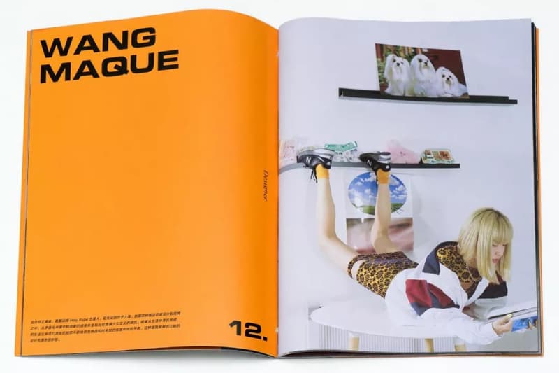 Same Paper 攜手 New Balance 打造 New Balance Zine Issue 01