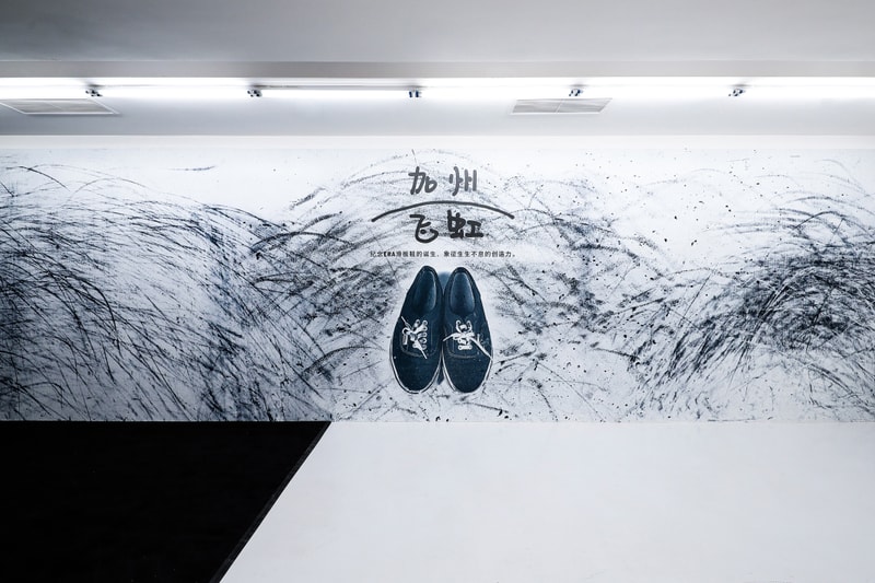 Vans 文化体验展全球首站亮相上海 K11