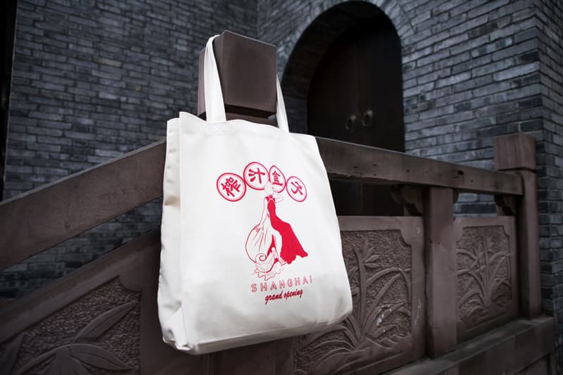 CLOT 旗下 JUICE THE BOX 概念店鋪即將開幕