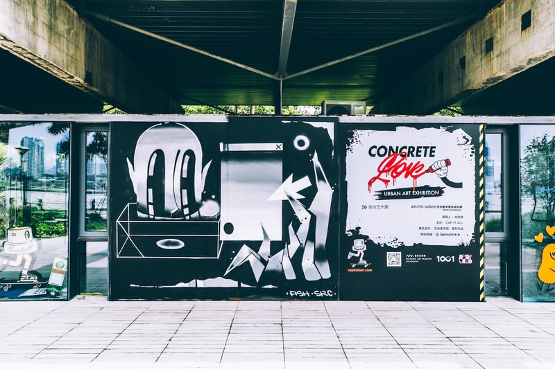 《CONCRETE LOVE 混凝土·愛》當代城市藝術展正式開啓