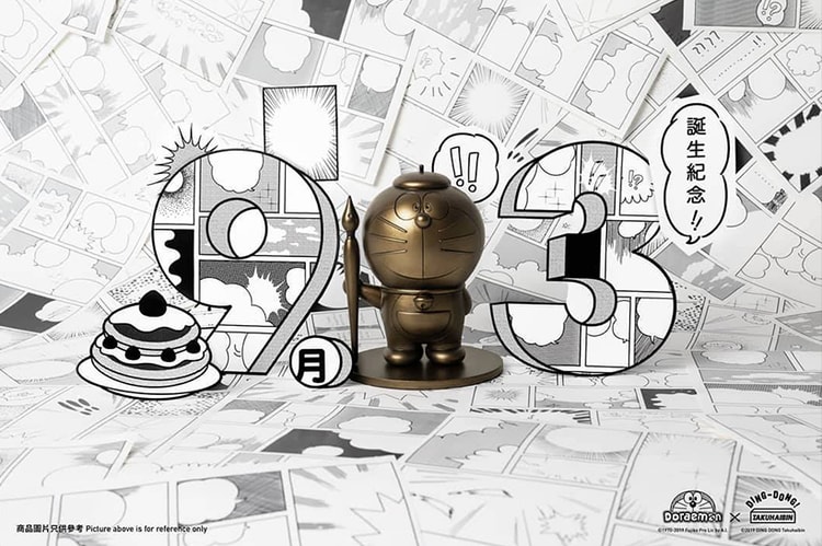 極上質感— 全新多啦 A 夢鑄銅像即將開放預購