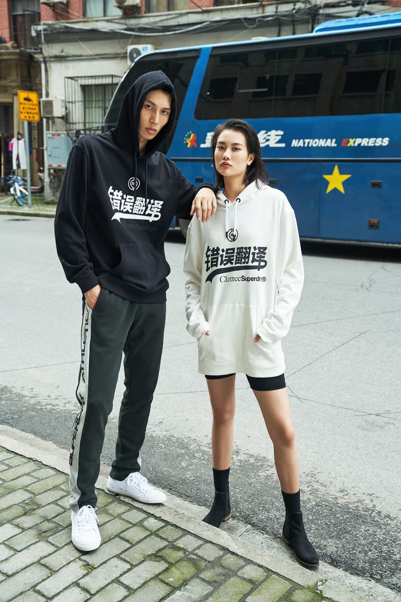 Superdry x Clottee「Antithesis」限定系列 Lookbook 释出