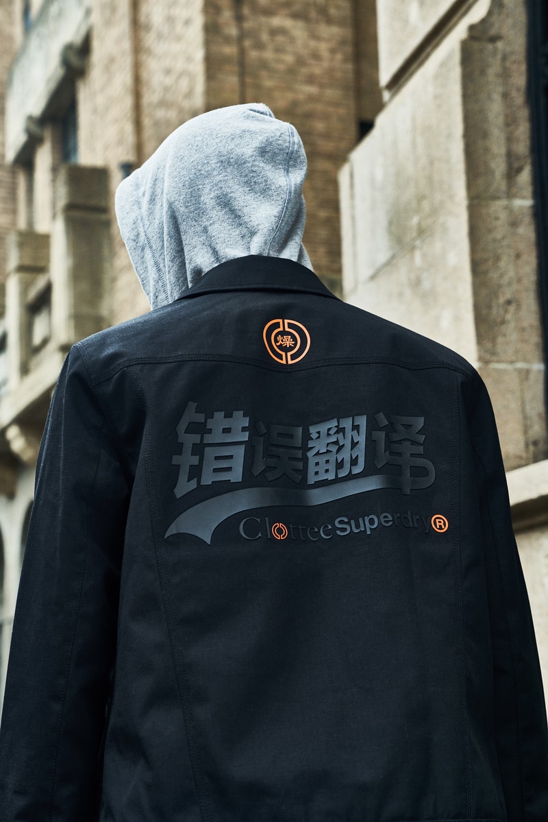 Superdry x Clottee「Antithesis」限定系列 Lookbook 释出