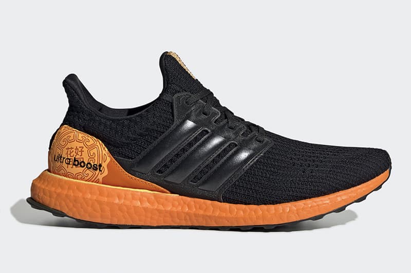 adidas UltraBOOST 全新配色「Moon Festival」發佈