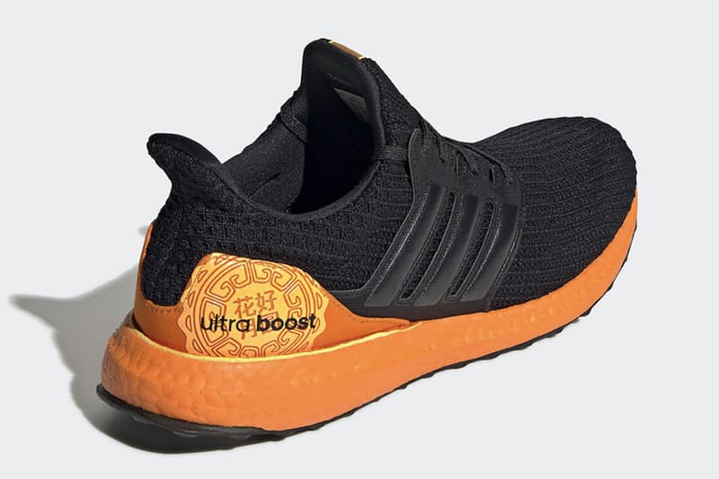 adidas UltraBOOST 全新配色「Moon Festival」發佈