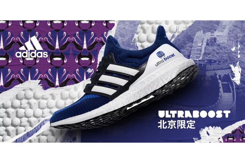 你的专属荣耀，adidas Ultraboost 全新城市限定系列正式释出