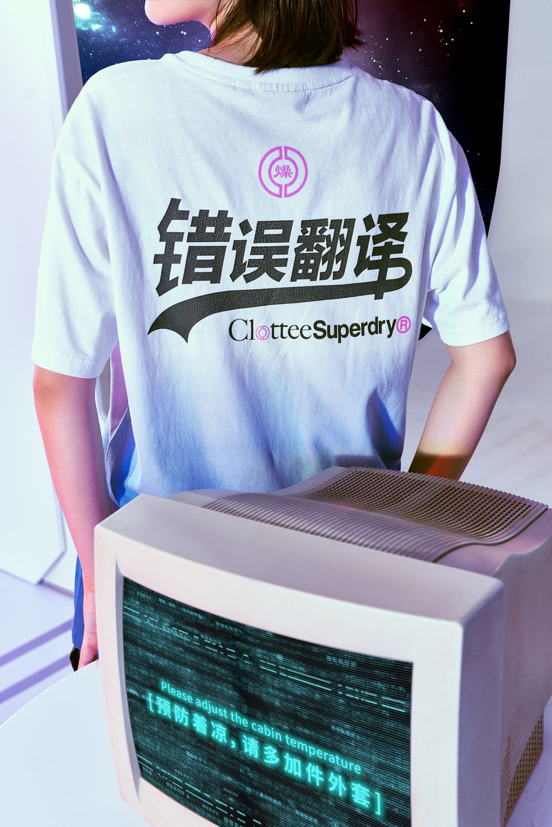 Superdry x Clottee「Antithesis」限定系列 Lookbook 释出