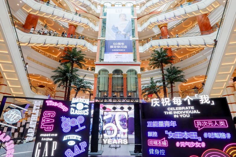 Gap 于上海举办 50 周年庆祝派对