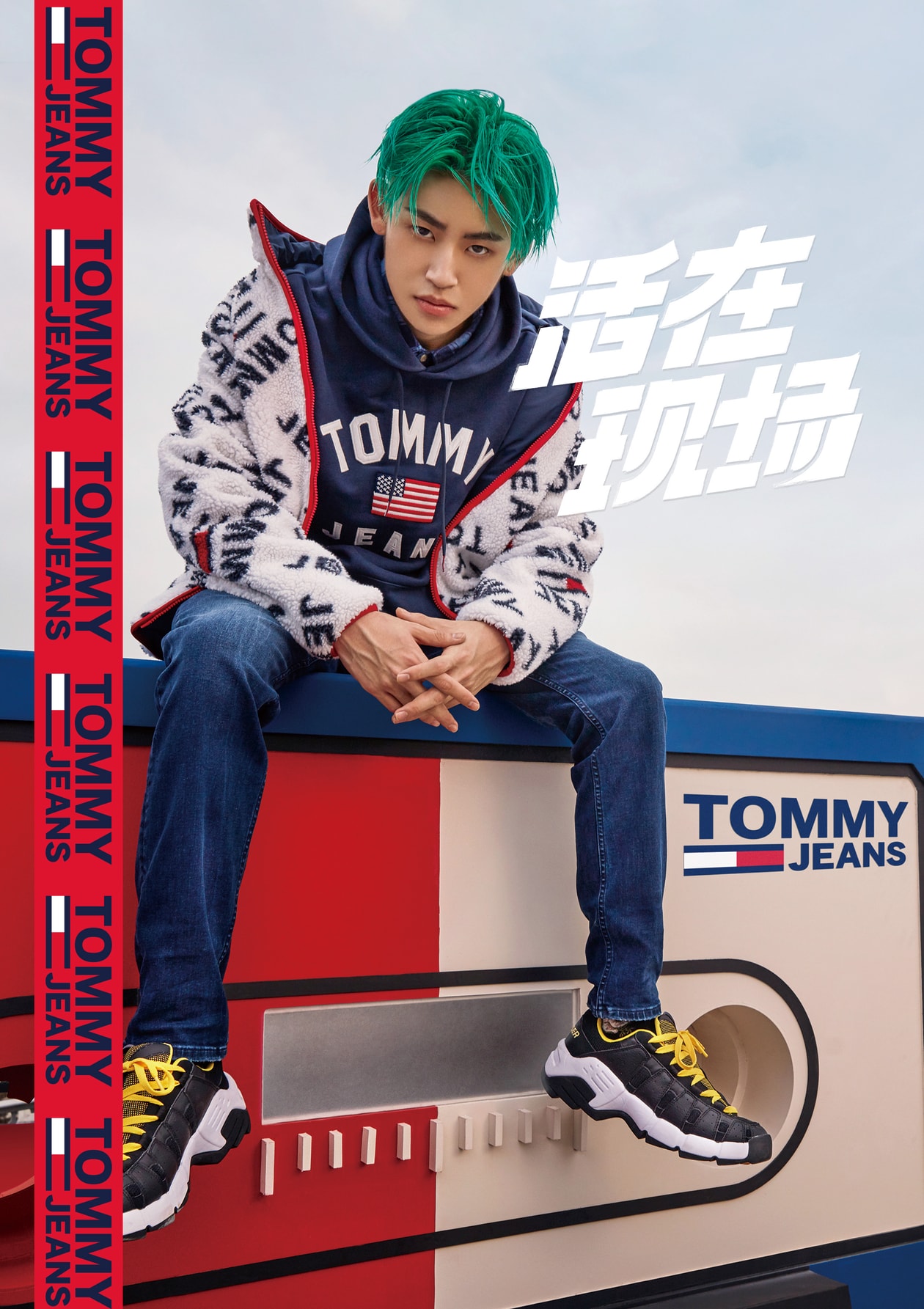 用两场深圳和上海的 Live 演出，和 Tommy Jeans 一起 #活在现场#