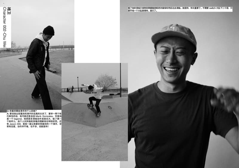 《沤着》滑板人物攝影集及攝影展即將開幕