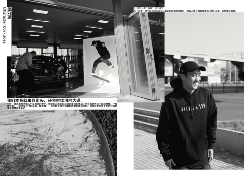 《沤着》滑板人物攝影集及攝影展即將開幕
