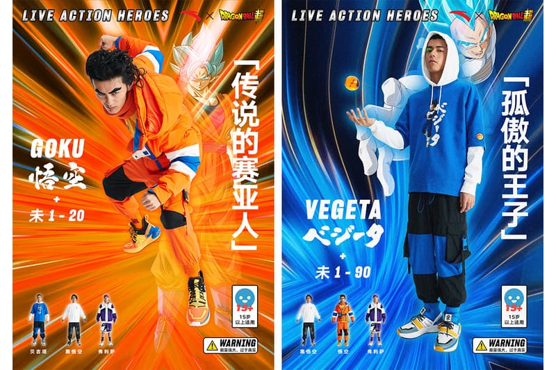 次元破壁，ANTA BASKETBALL x DRAGONBALL SUPER 联名系列造型特辑释出