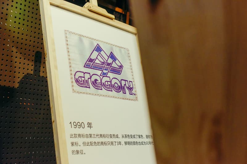 Gregory 北京三里屯概念旗舰店正式开业