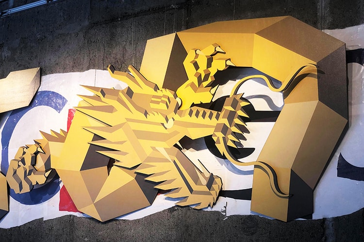 共楽 GUNG LOK OSAKA 攜手台灣藝術家 Rookie220 打造全新店鋪設計