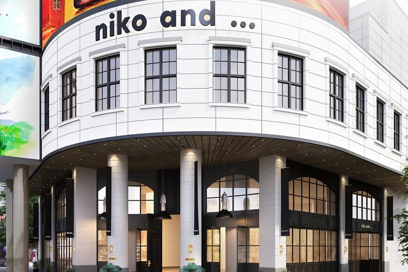 niko and … 全球最大旗舰店即将登陆上海