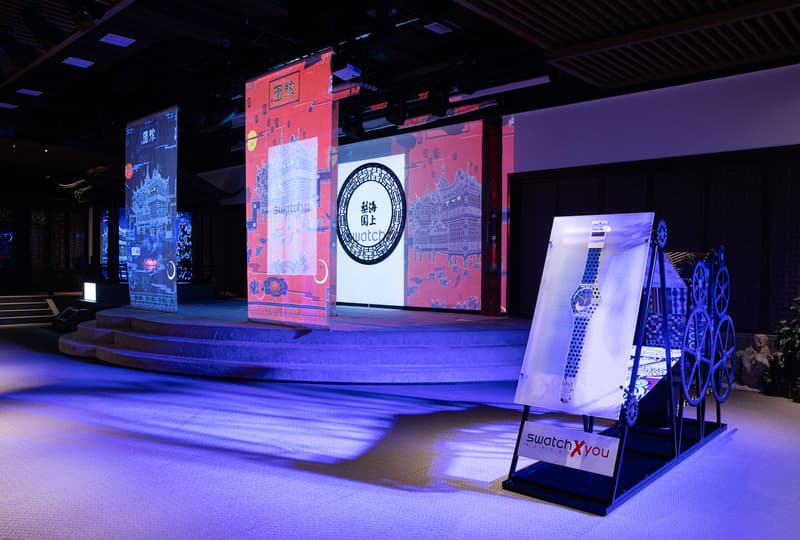 Swatch 上海豫园概念店开业回顾