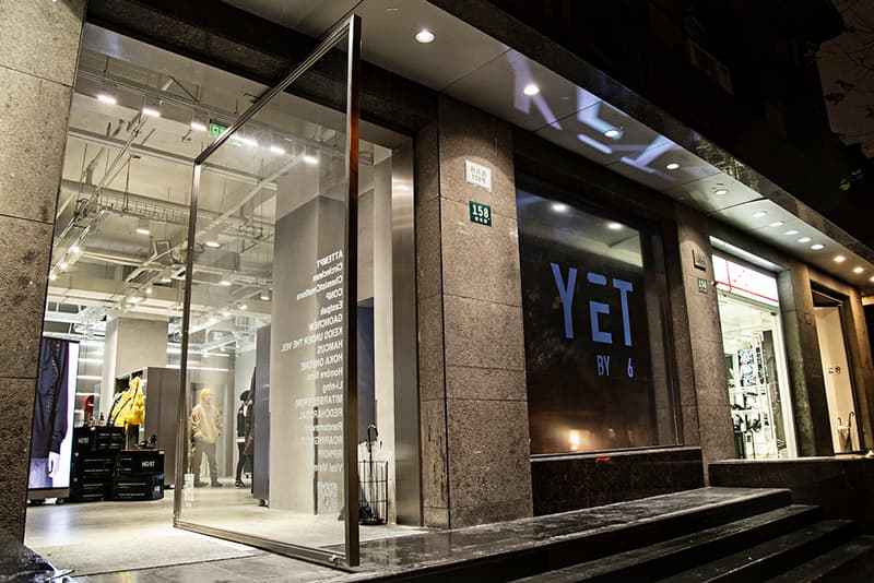 魔都潮流地标 YET By 6 全新登场 