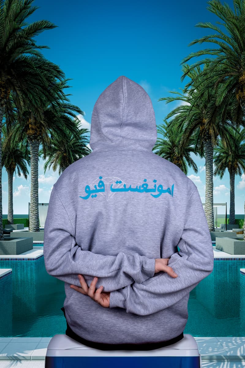 amongst few 五周年「Friends, Family & Tribe」别注系列登场