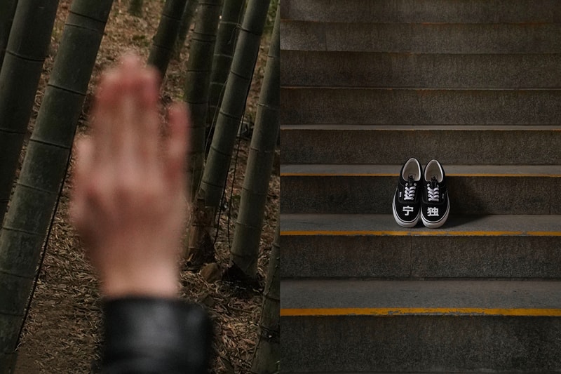 FMACM 全新定制 Vans Era 鞋款即将登场