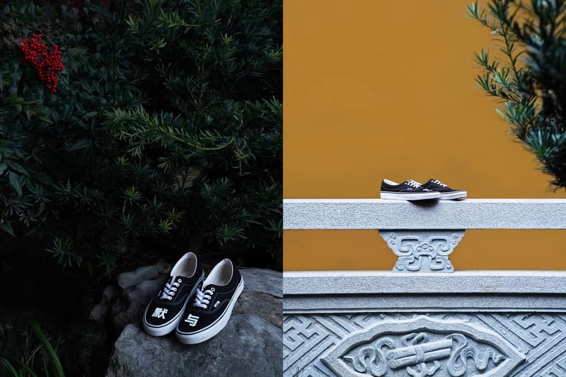 FMACM 全新定制 Vans Era 鞋款即将登场