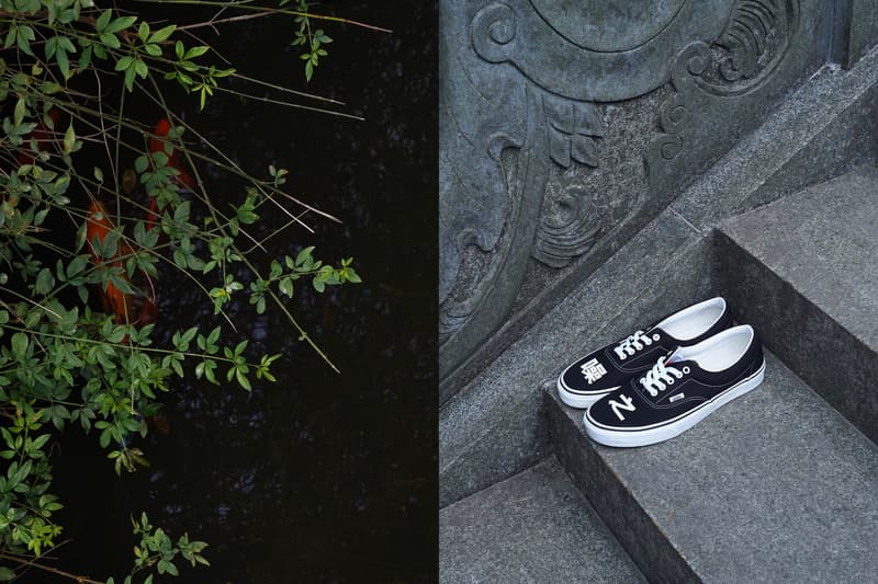 FMACM 全新定制 Vans Era 鞋款即将登场