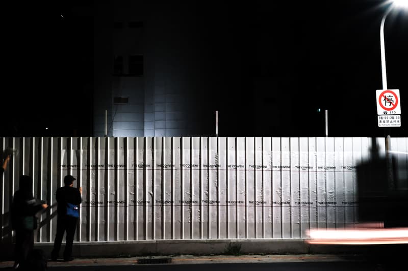 獨家情報！藤原浩主理潮流名所「THE CONVENI」即將登陸台北