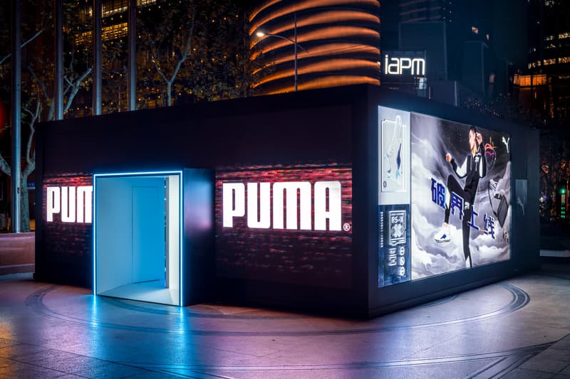 走进 PUMA 「破界上线」快闪体验馆