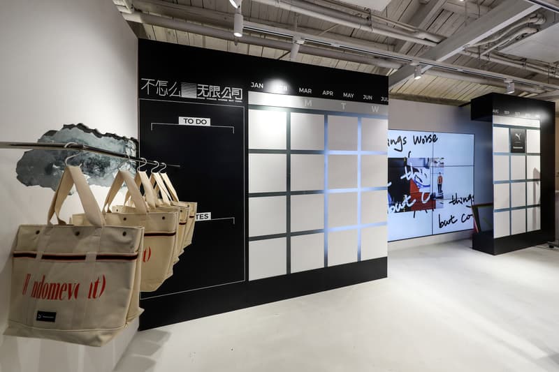 回顾 PUMA 联手 Randomevent 打造的「不怎么___无限公司」概念空间