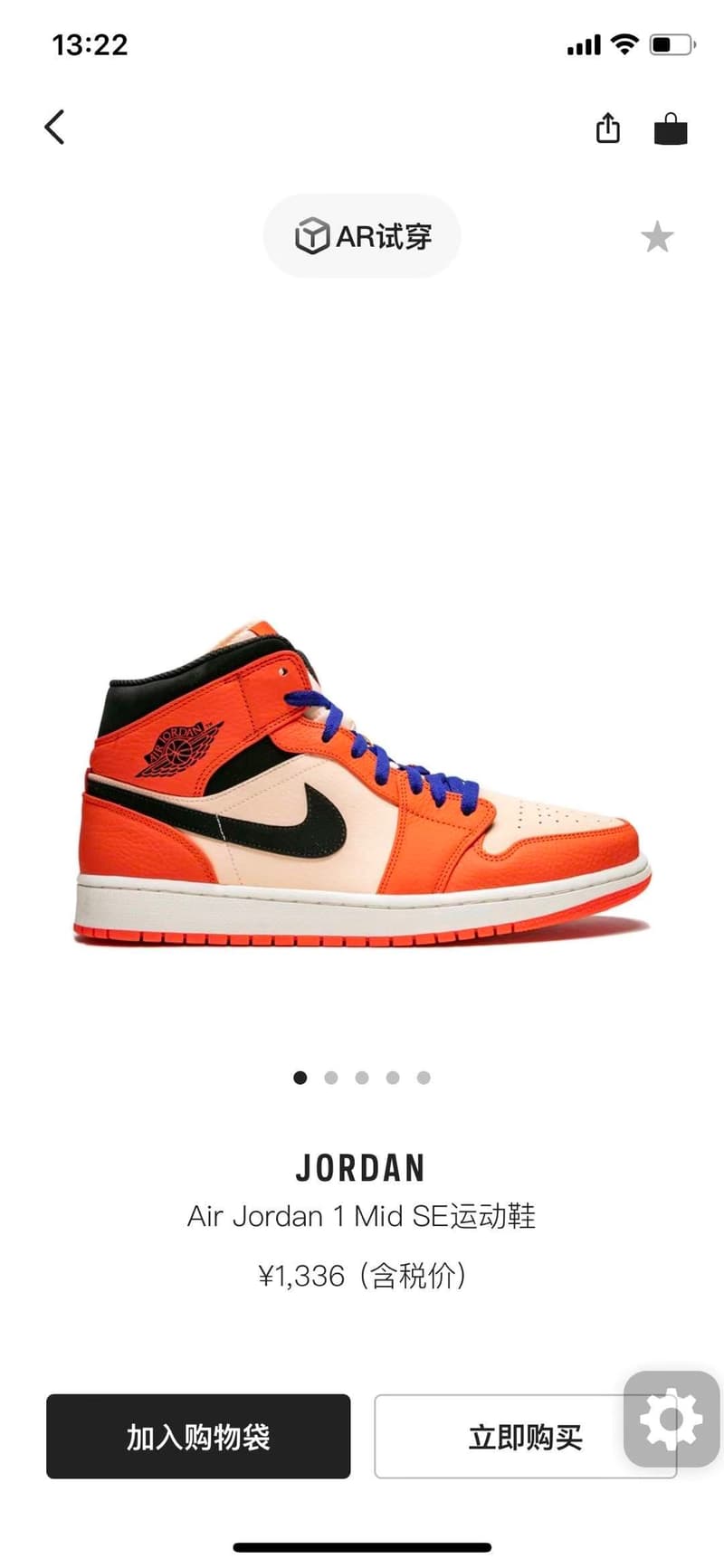 线上购物平台 Farfetch 推出全新 AR 试鞋功能