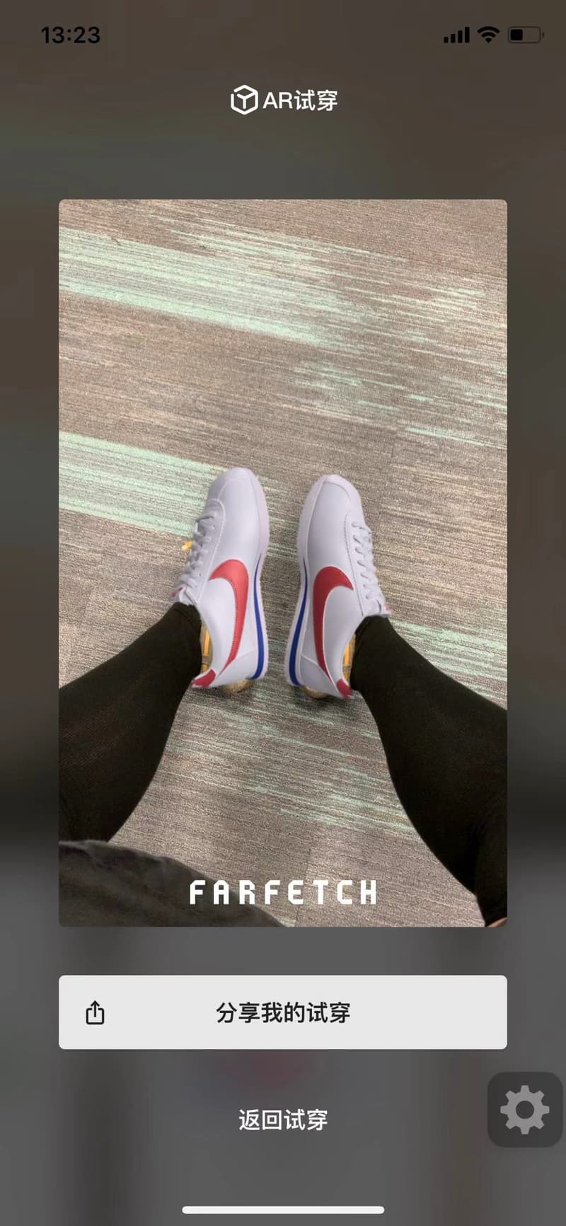 线上购物平台 Farfetch 推出全新 AR 试鞋功能