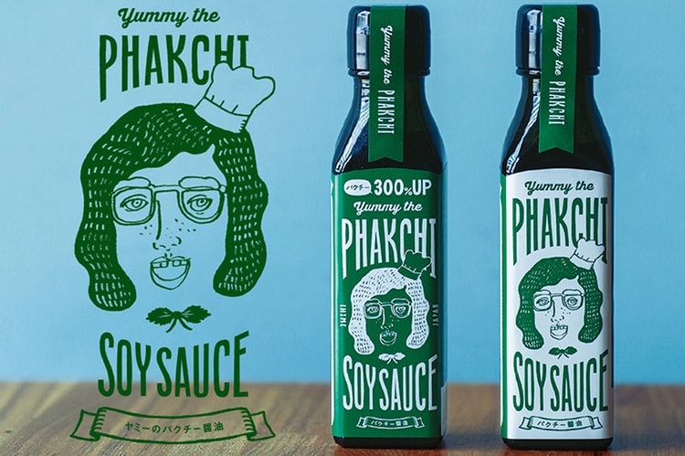 萬能調味料!日本旭醤油醸造場推出 300% 倍增「香菜口味」醬油