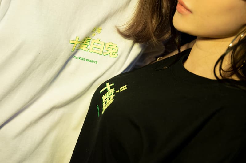 致敬港式經典－CLOT x Fxxking Rabbits 聯乘第二彈登場