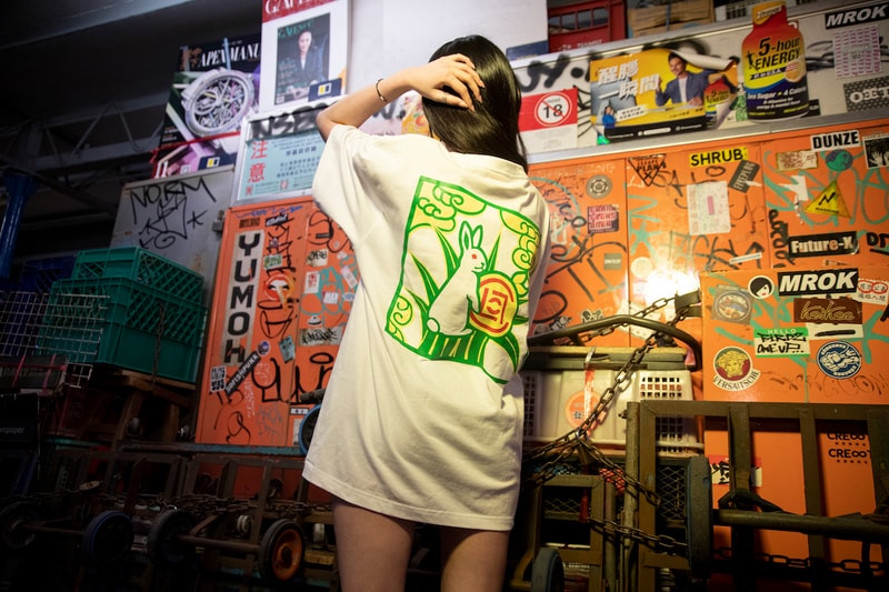 致敬港式經典－CLOT x Fxxking Rabbits 聯乘第二彈登場