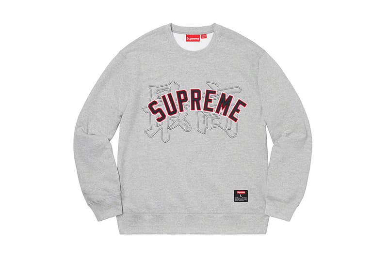 Supreme 正式發佈 2020 春夏衛衣系列