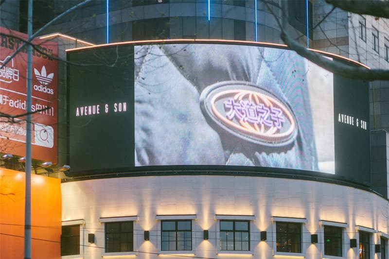 AVENUE & SON 淮海中路大屏幕投放影片外，滑板品牌在中国还做过什么动作？