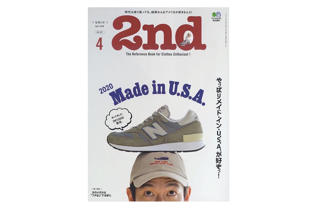 日本雜誌出版社的結業，為何特別能引起業內人士的共鳴？