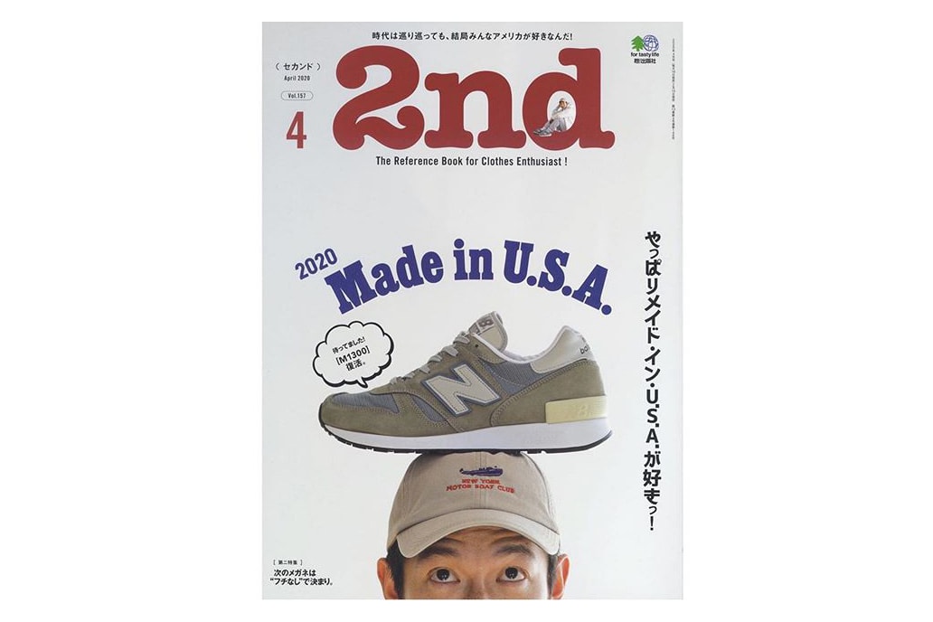 日本杂志出版社的结业,为何特别能引起业内人士的共鸣?