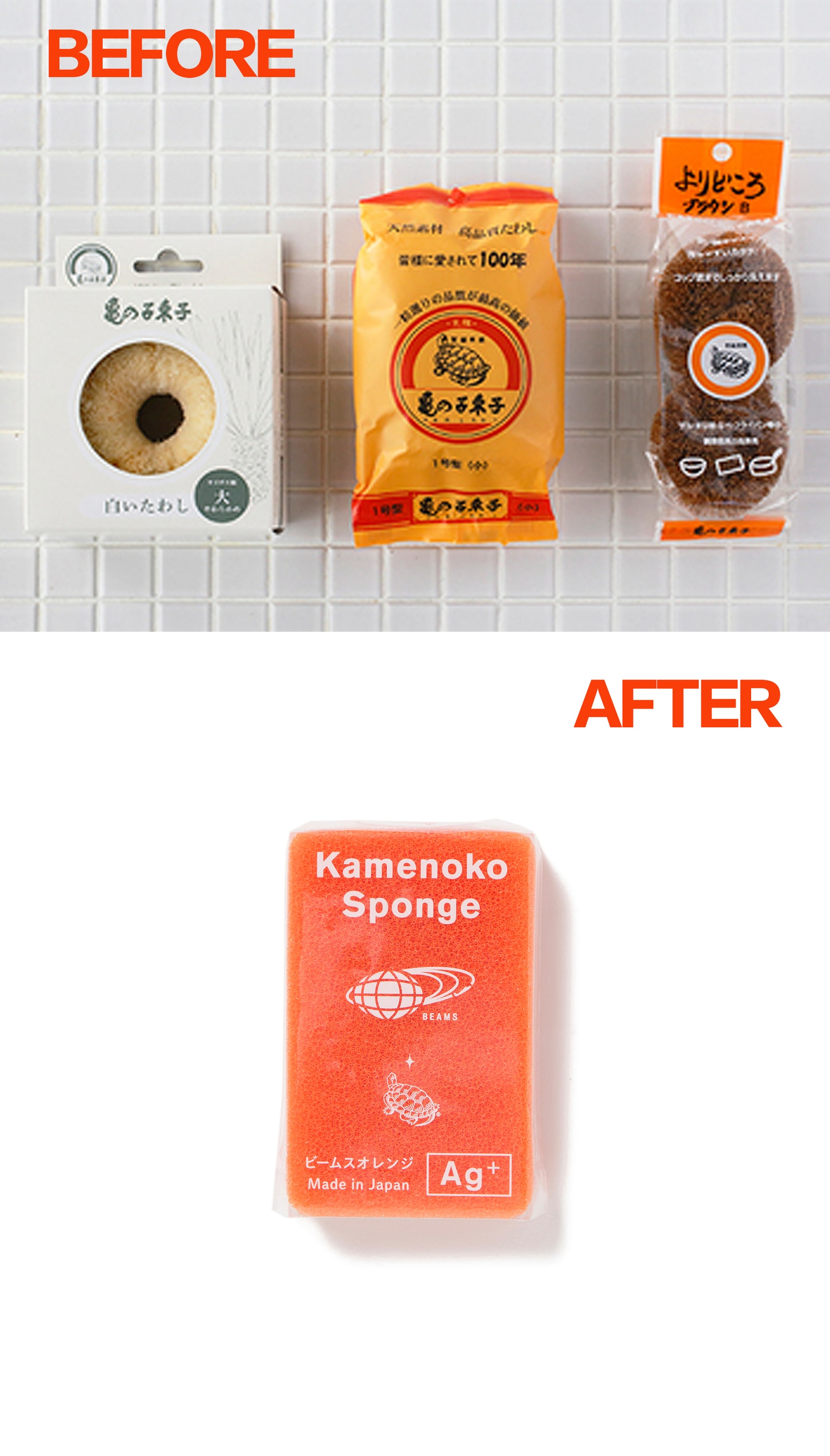 BEAMS JAPAN 是如何將日本傳統文化「流行化」?| 創意人觀點