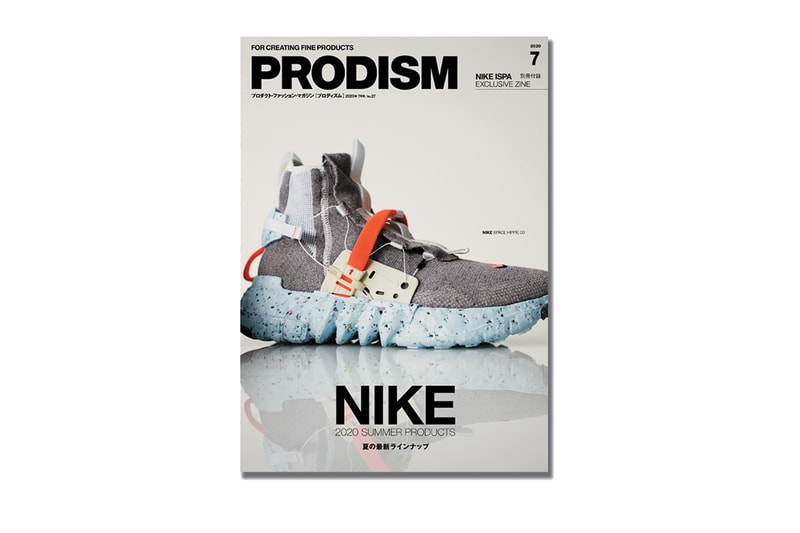 PRODISIM 打造 Nike ISPA Overreact 與 Space Hippie 03 主題揭秘特輯
