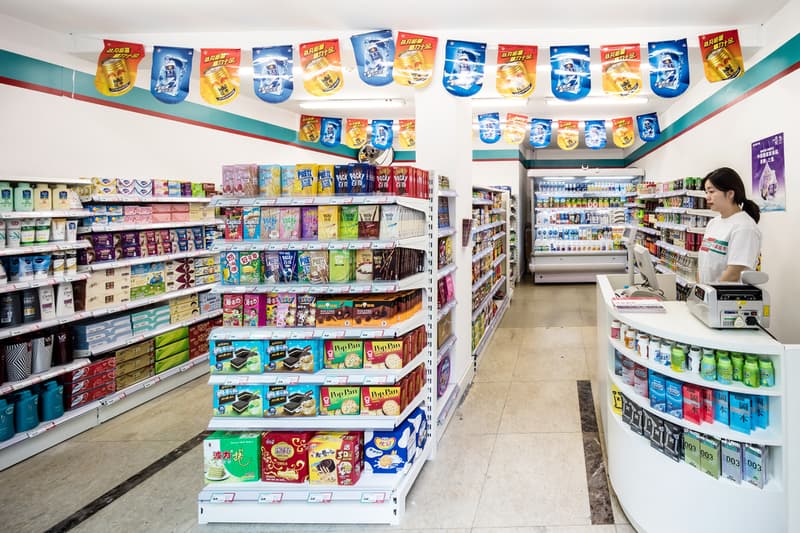 iag《野蛮院线》艺术群展即将正式揭幕