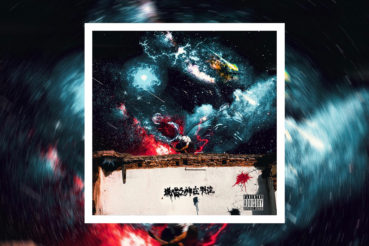 HYPEBEAST 本周精选新曲:RZA, Gorillaz, Spillage Village, 南神 & More