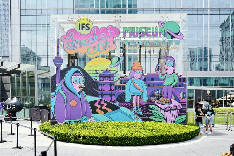 直击成都 IFS 全球首站 Sneaker Con Museum 特别活动